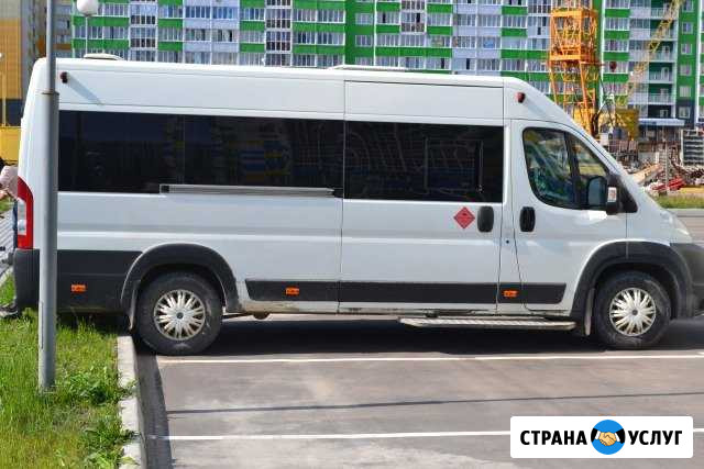 Заказ автобуса и микроавтобусов Пенза - изображение 1