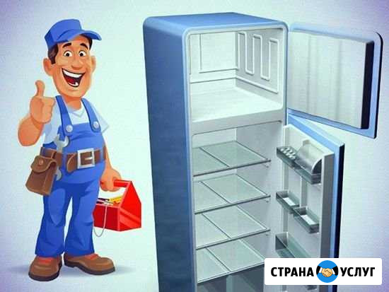 Ремонт холодильников Оренбург - изображение 1