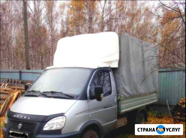 Газель на заказ все районы без вых. адекватно Нижний Новгород - изображение 1