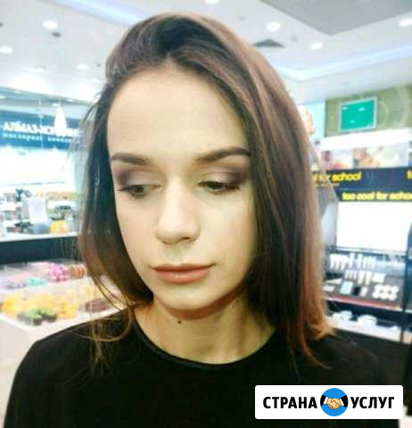 Макияж Астрахань - изображение 1