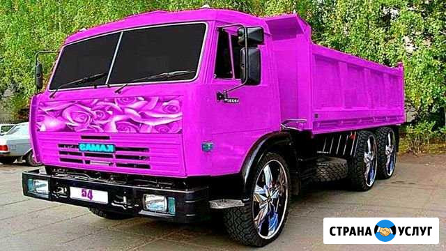 Вывоз мусора Фал асфальт Песок, щебень шлак Таганрог - изображение 1