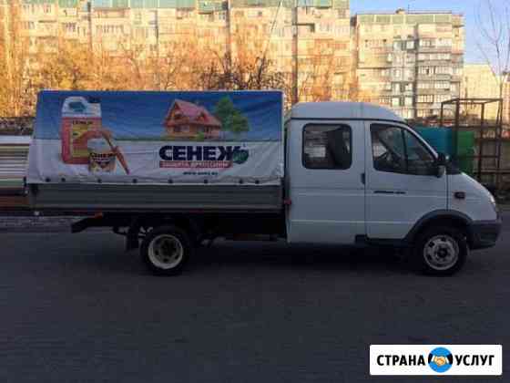 Грузоперевозки Грузчики Белгород