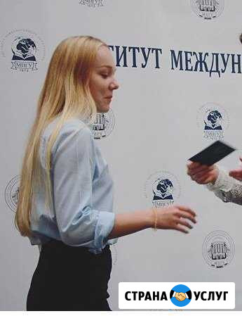 Репетитор по английскому языку Апрелевка - изображение 1