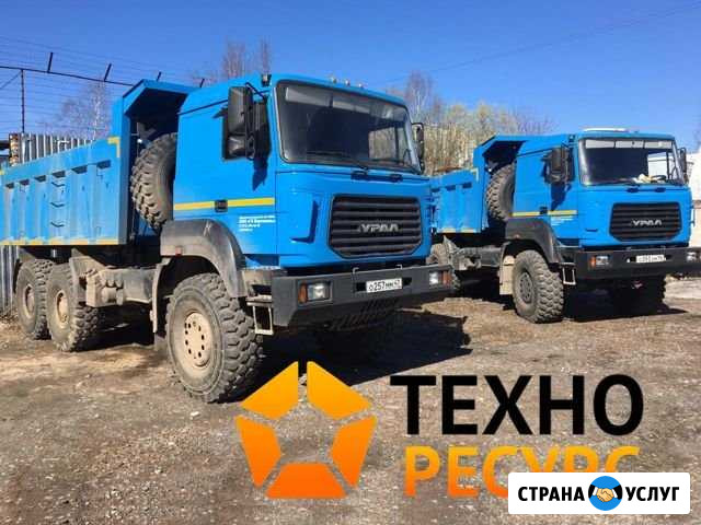 Аренда самосвала Санкт-Петербург - изображение 1