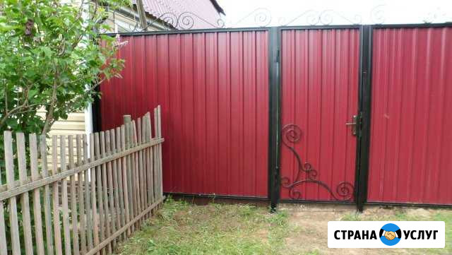 Строительство заборов,кровли,навесов,фундаментов Серов - изображение 1