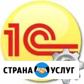Программист 1С, Обучаю, настраиваю, продаю 1С Екатеринбург - изображение 1