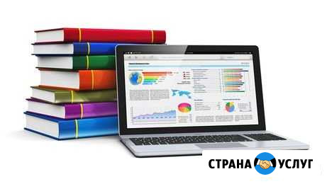 Оформление студенческих работ Смоленск - изображение 1