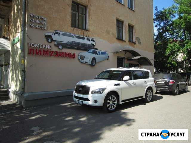 Комиссионная продажа автомобилей Томск - изображение 1