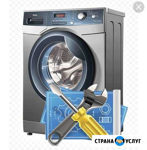 Ремонт Стиральных Машин Нижнекамск Нижнекамск - изображение 1