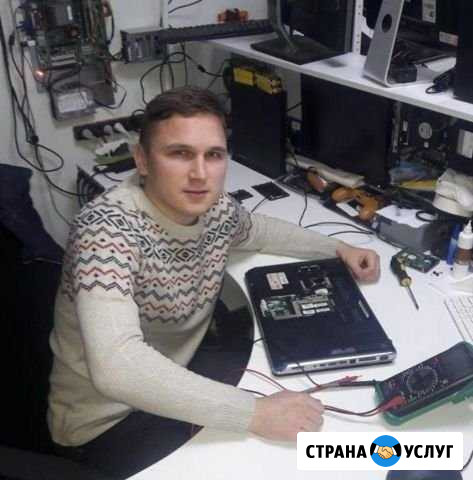 Ремонт компьютеров, компьютерная помощь Казань - изображение 1
