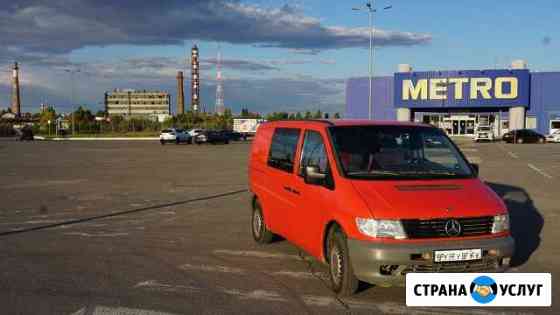 Перевозки микроавтобус MB Vito Волгоград