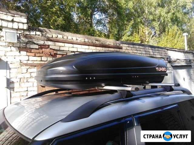Автобокс на крышу в аренду Новочебоксарск - изображение 1