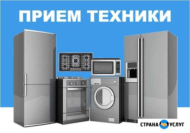 Вывоз утилизация холодильников Севастополь Севастополь - изображение 1