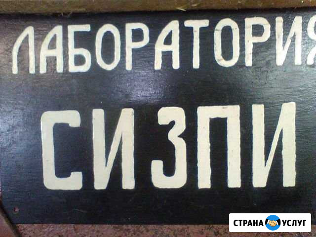 Электромонтаж Лух - изображение 1