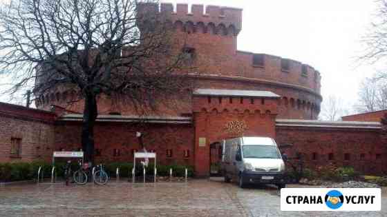 Грузоперевозки, переезды, грузчики Калининград