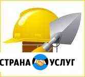 Строительство и Ремонт Геленджик