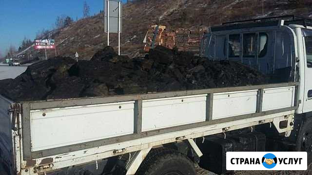 Продам уголь Чита - изображение 1