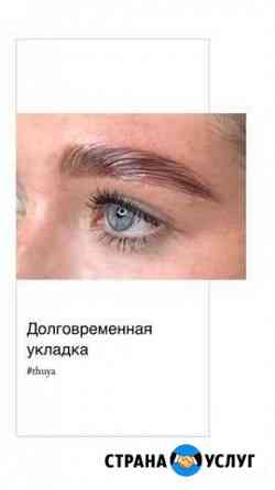 Долговременная укладка бровей Анапская