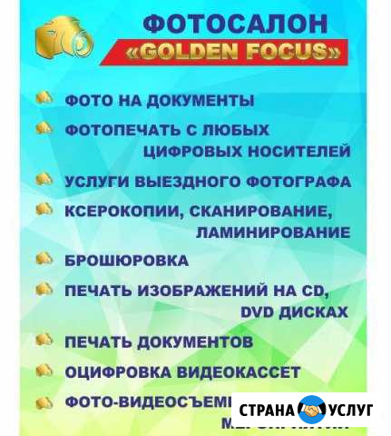 Оцифровка видеокассет. Выезд фотографа на дом Чита - изображение 1