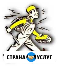 Электромонтажные работы Чита - изображение 1