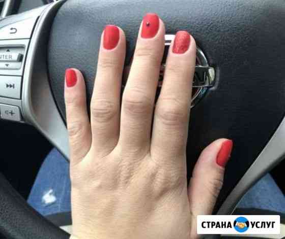 Маникюр+гель лак Королев