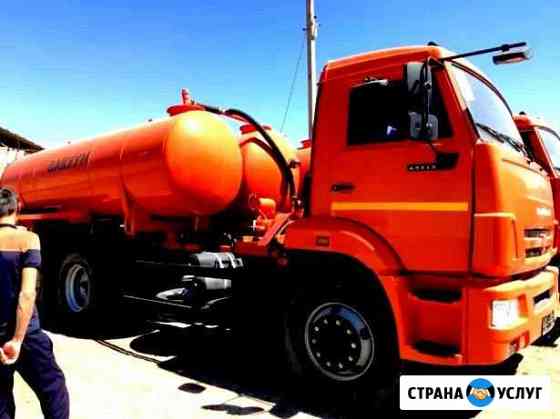 Откачка выгребных ям. от 1 до 16 куб Ростов-на-Дону