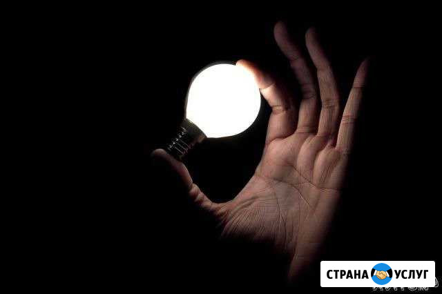 Электрик Нерюнгри - изображение 1