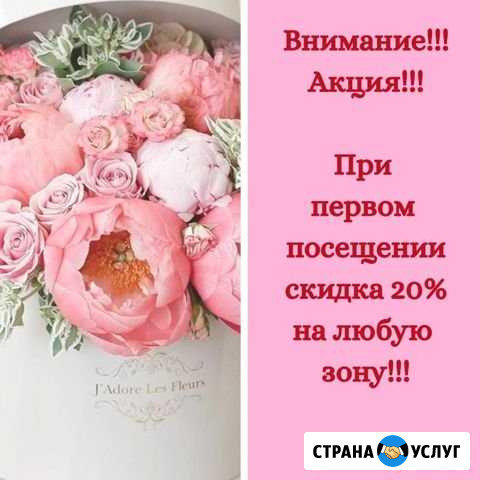 Шугаринг для женщин. Сладко и гладко Североморск - изображение 1