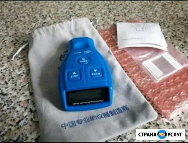 Толщиномер Пушкин - изображение 1
