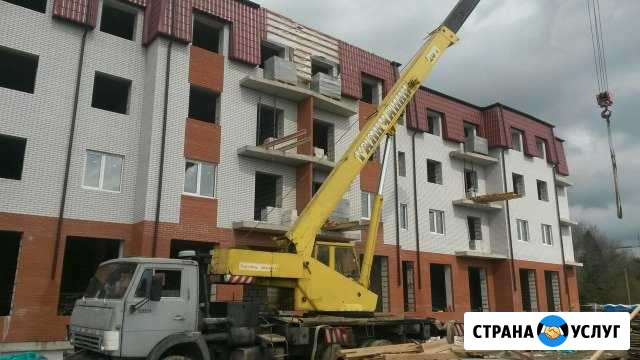 Аренда автокрана 25Т, до 31метра стрела Москва - изображение 1