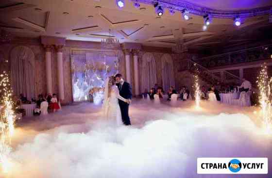 Тяжелый дым на свадьбу Краснодар