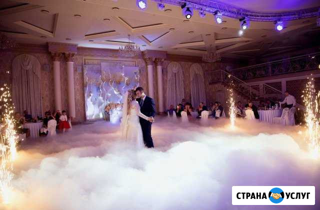 Тяжелый дым на свадьбу Краснодар - изображение 1