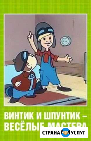 Электрика, сантехника Набережные Челны - изображение 1