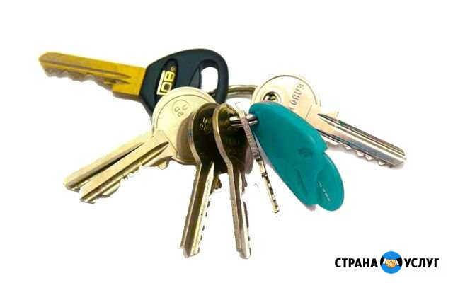 Изготовление ключей Куровское - изображение 1