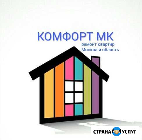 Ремонт Королев - изображение 1