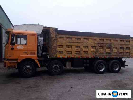 Услуги самосвала Саратов