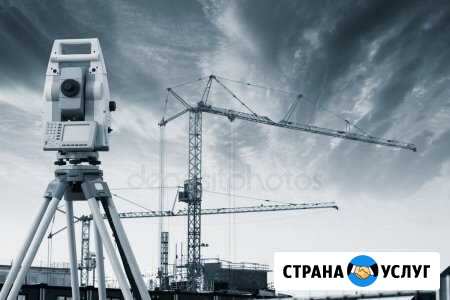 Геодезист. Геодезические услуги Симферополь - изображение 1