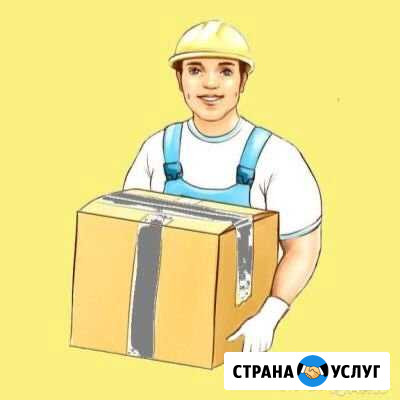 Грузчики.Услуги разнорабочих.Звоните Хабаровск - изображение 1