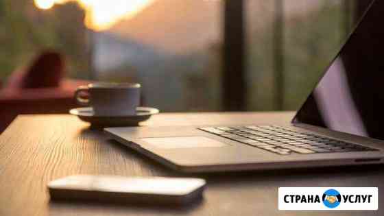 Специалист ит, системный администратор Сочи