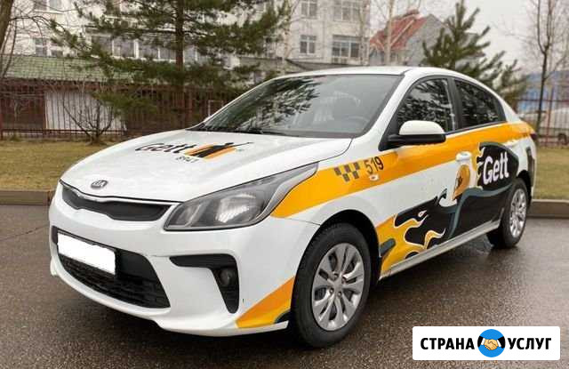 Аренда авто под такси с выкупом Нижний Новгород - изображение 1