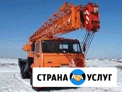 Аренда,Услуги Автокрана 20т.30 м.В любое время Ершов - изображение 1