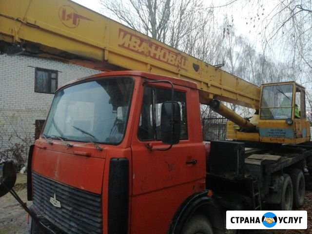 Автокраны (Манипулятор вездеход) Калуга - изображение 1