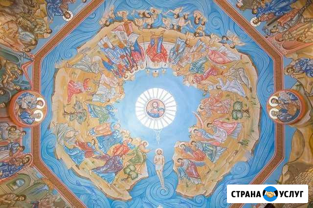 Иконопись, роспись храмов, мозаика Москва - изображение 1