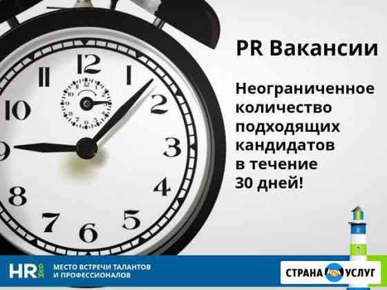 Подходящие вам кандидаты Иркутск