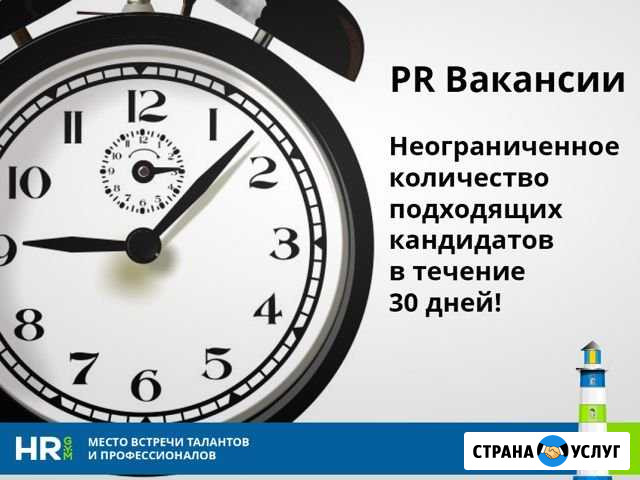 Подходящие вам кандидаты Иркутск - изображение 1