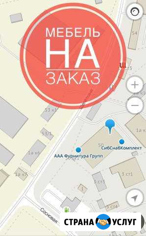 Изготовление мебели на заказ Сургут - изображение 1