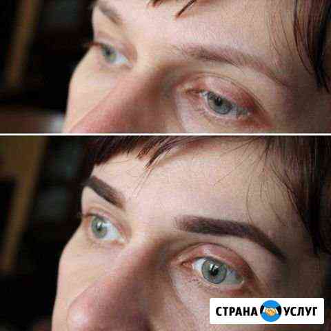 Коррекция и окрашивание бровей Ярославль