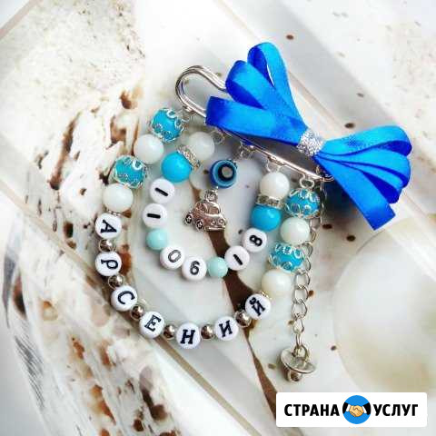 Именная булавка Иркутск - изображение 1