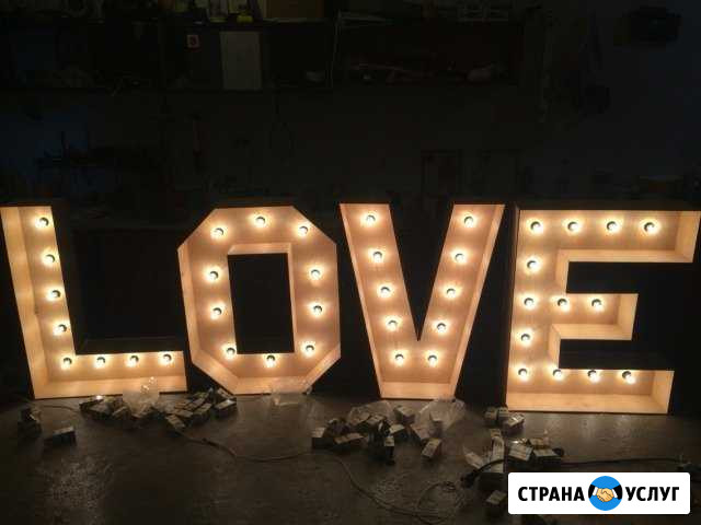 Аренда букв love Дмитров - изображение 1
