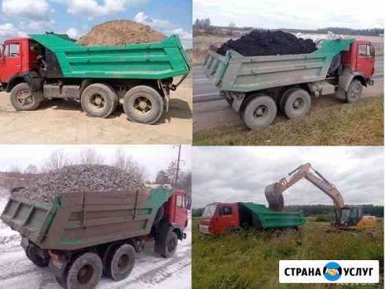 Услуги самосвал камаз, доставка сыпучих материалов Горячий Ключ